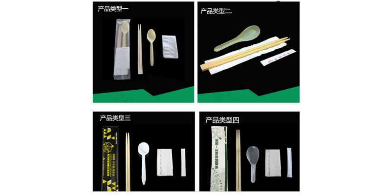 HY-260四件套（筷子 牙簽 勺子 紙巾）全自動(dòng)包裝機(jī)樣品